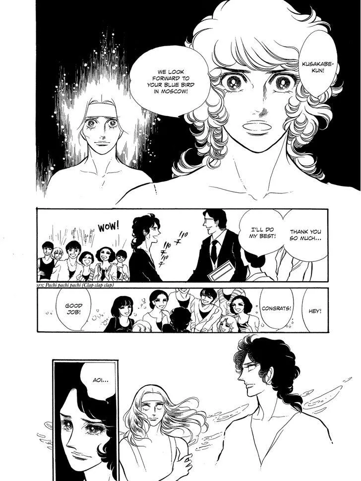 Read Swan chapter 1.6 image 29 on Lezhin