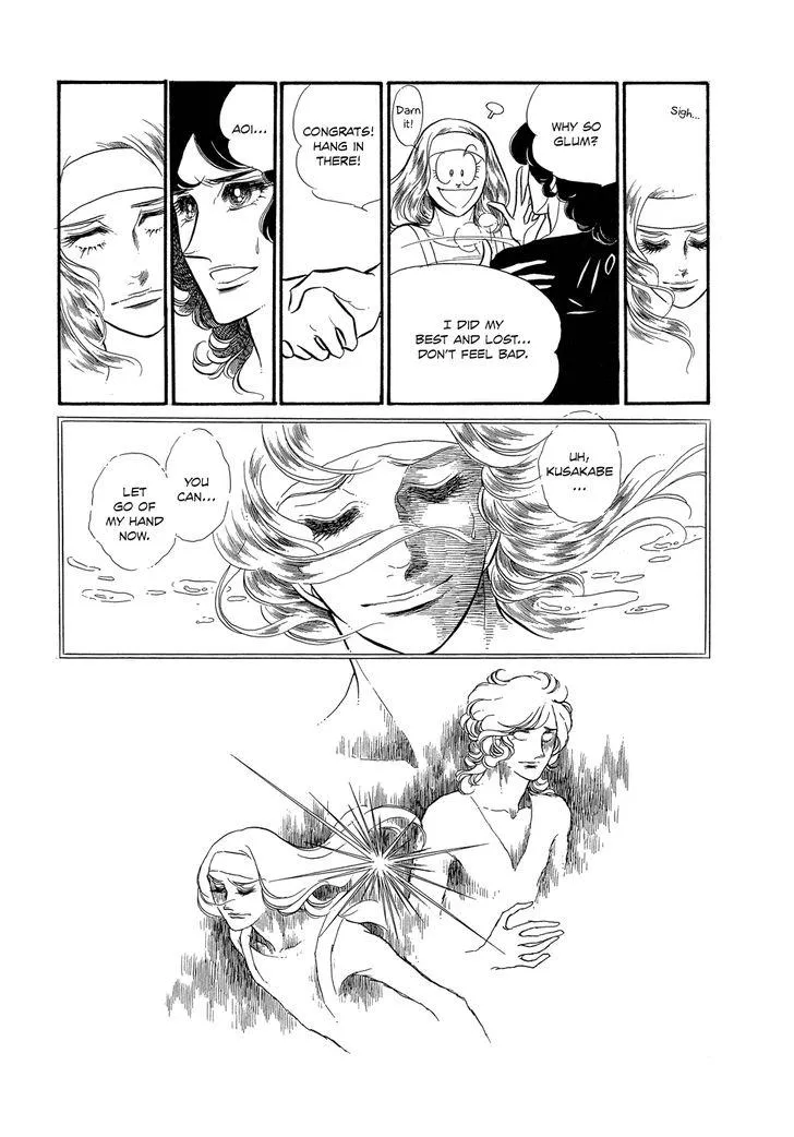 Read Swan chapter 1.6 image 30 on Lezhin