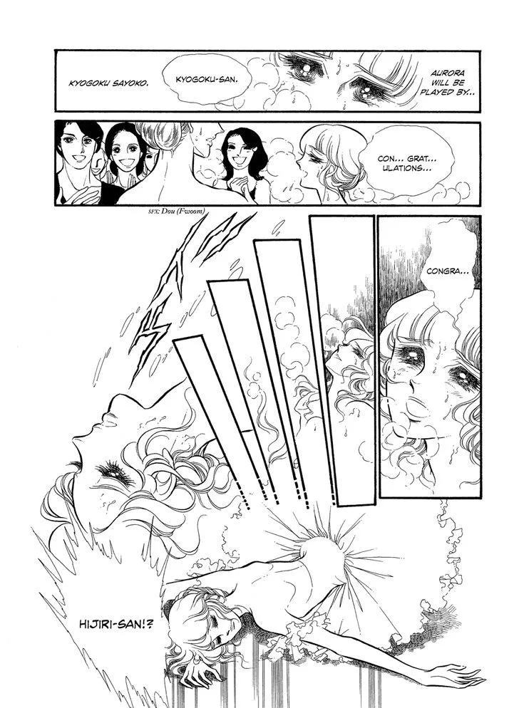 Read Swan chapter 1.6 image 35 on Lezhin