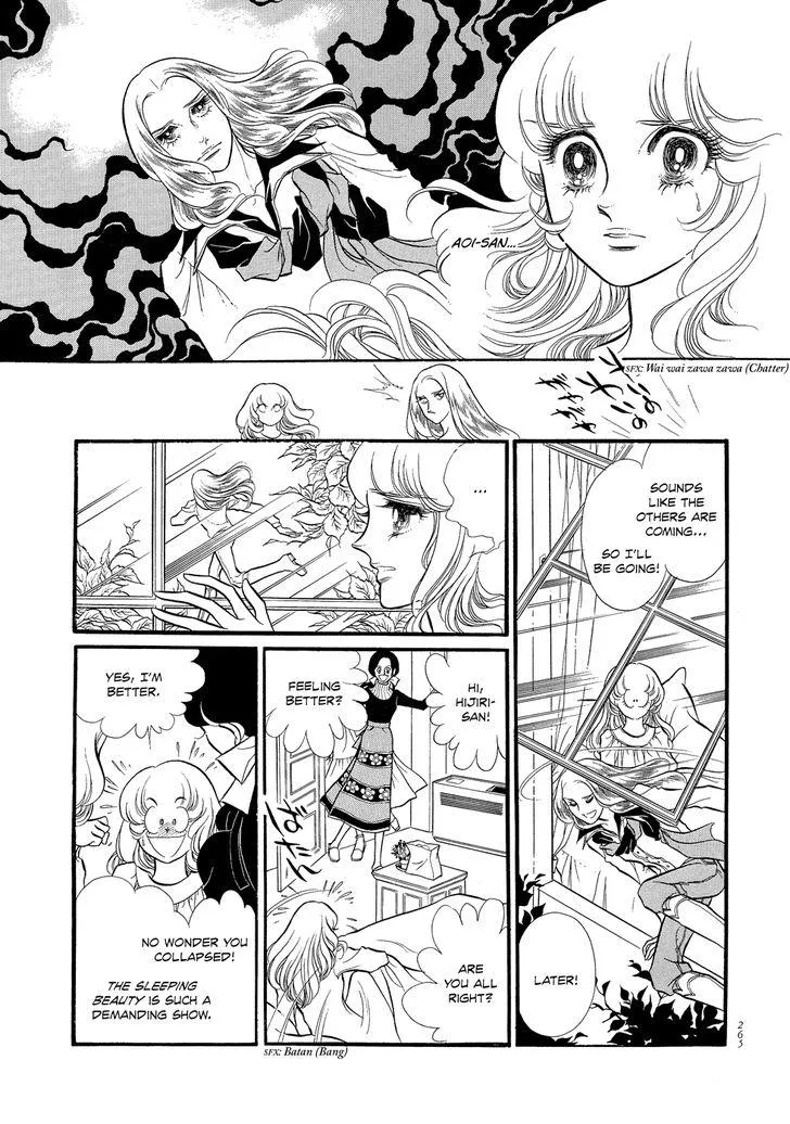 Read Swan chapter 1.7 image 10 on Lezhin