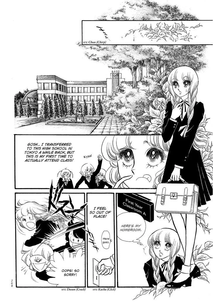 Read Swan chapter 1.7 image 13 on Lezhin