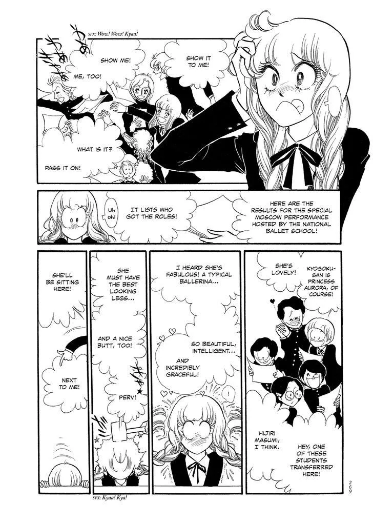 Read Swan chapter 1.7 image 14 on Lezhin