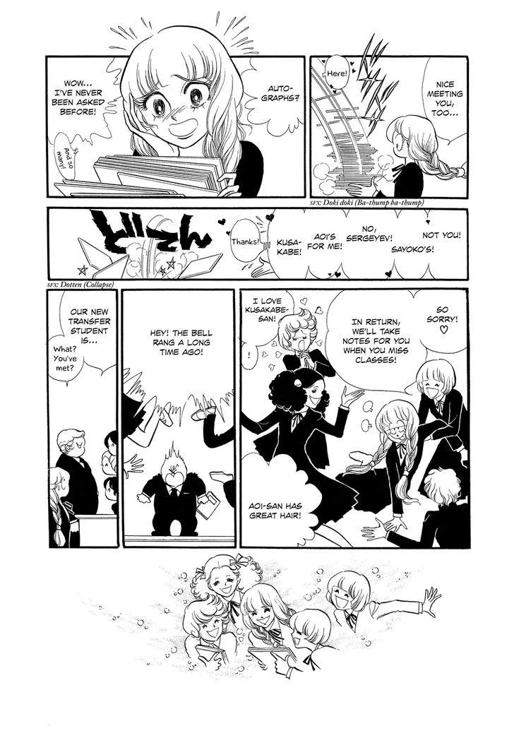 Read Swan chapter 1.7 image 16 on Lezhin