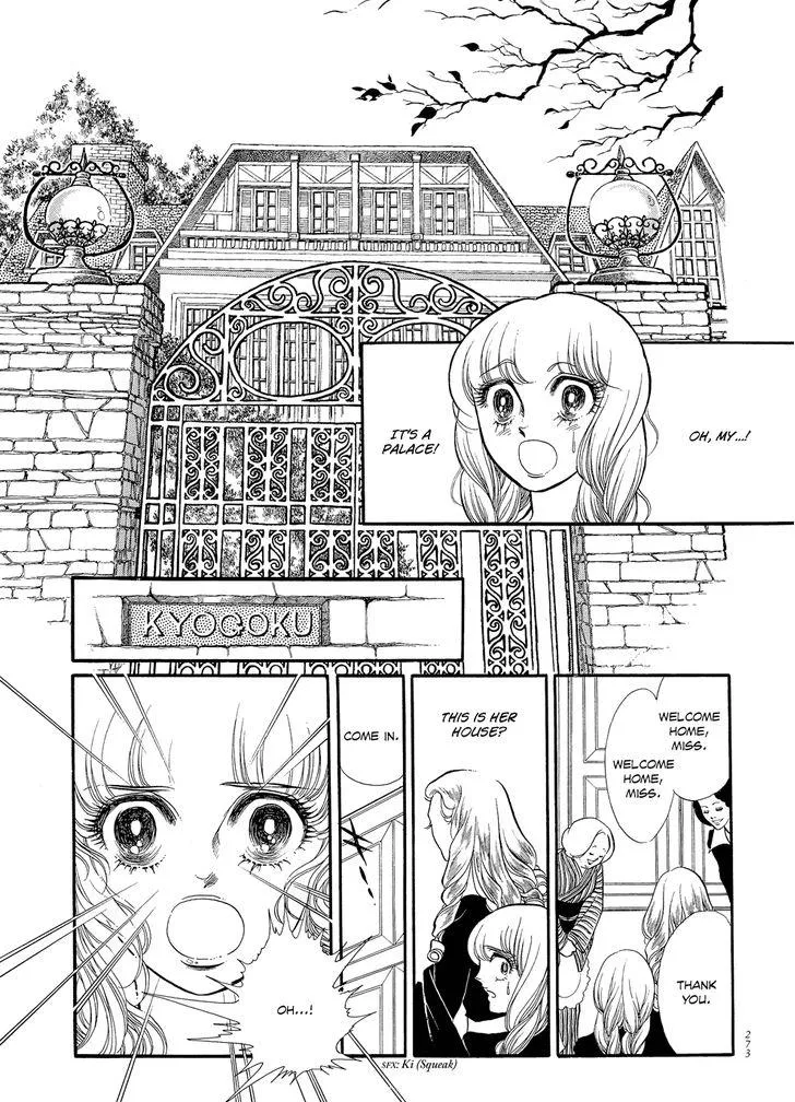 Read Swan chapter 1.7 image 18 on Lezhin