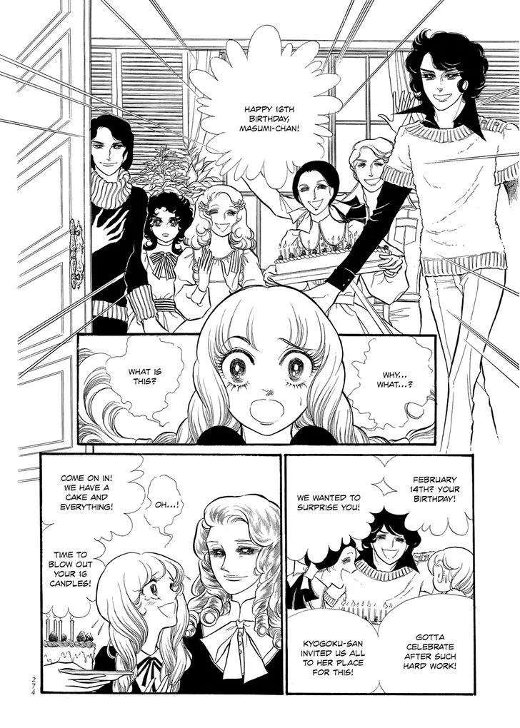 Read Swan chapter 1.7 image 19 on Lezhin