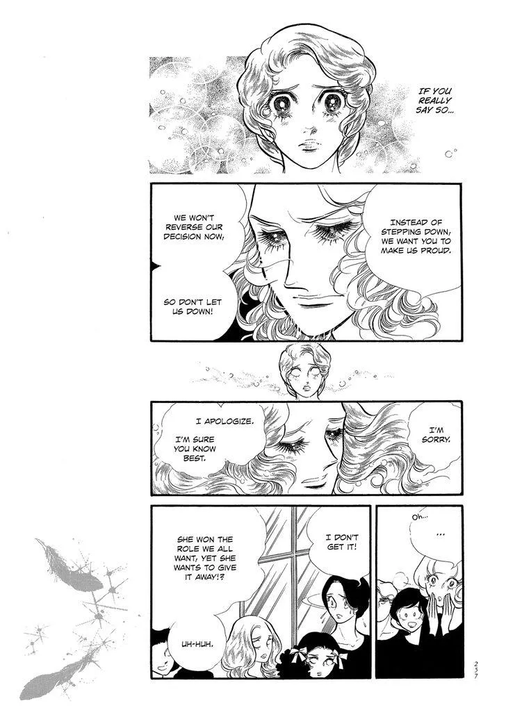 Read Swan chapter 1.7 image 2 on Lezhin