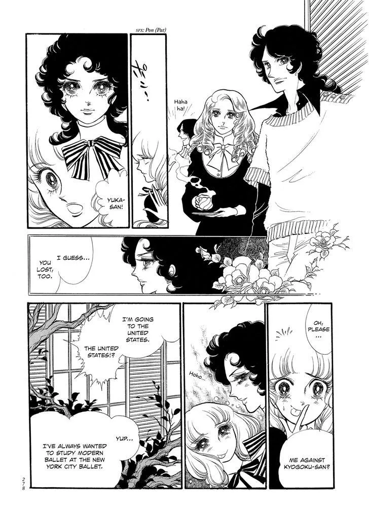 Read Swan chapter 1.7 image 23 on Lezhin