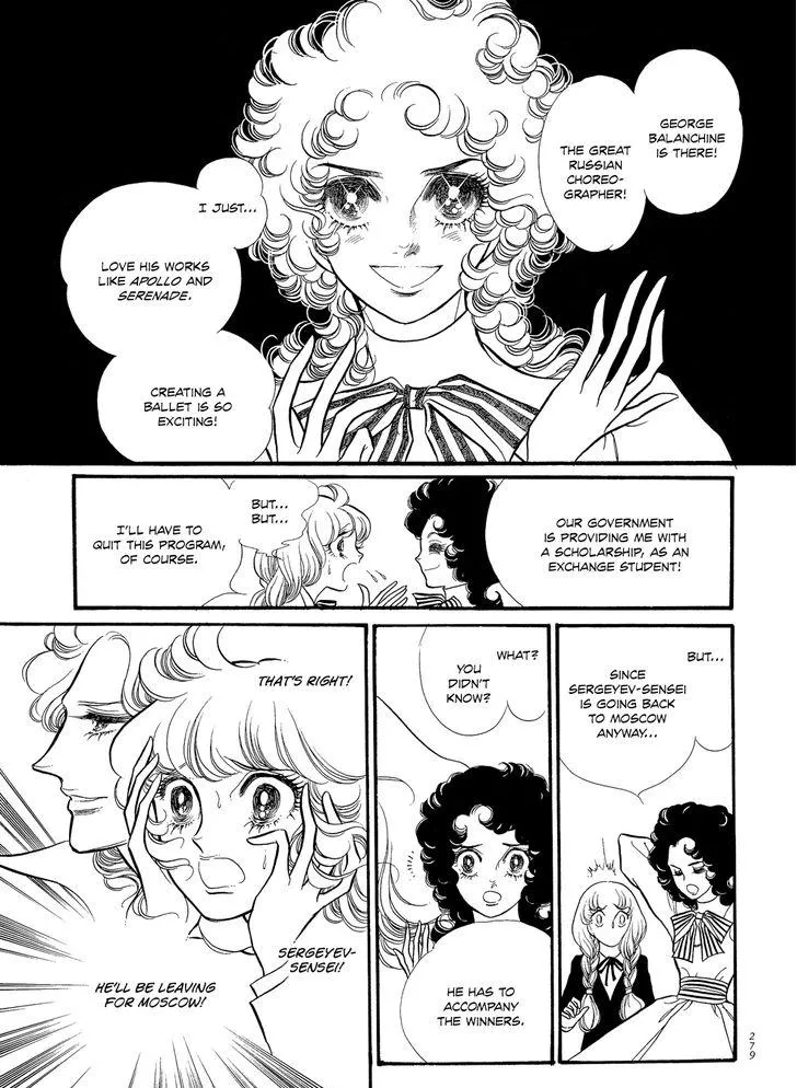 Read Swan chapter 1.7 image 24 on Lezhin