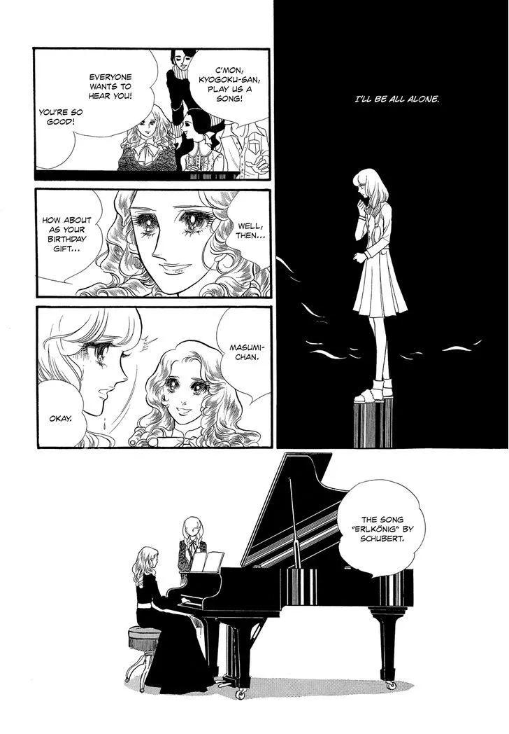 Read Swan chapter 1.7 image 25 on Lezhin