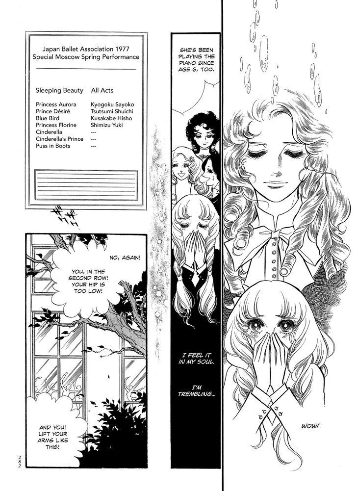 Read Swan chapter 1.7 image 27 on Lezhin