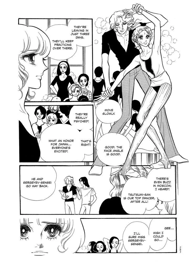 Read Swan chapter 1.7 image 28 on Lezhin