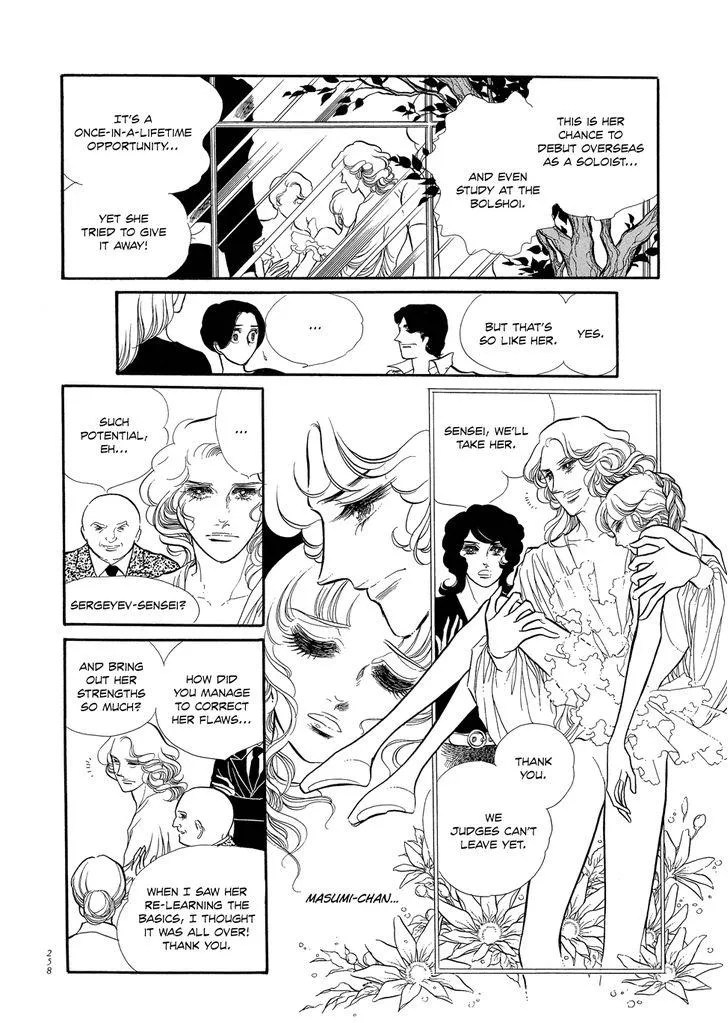 Read Swan chapter 1.7 image 3 on Lezhin