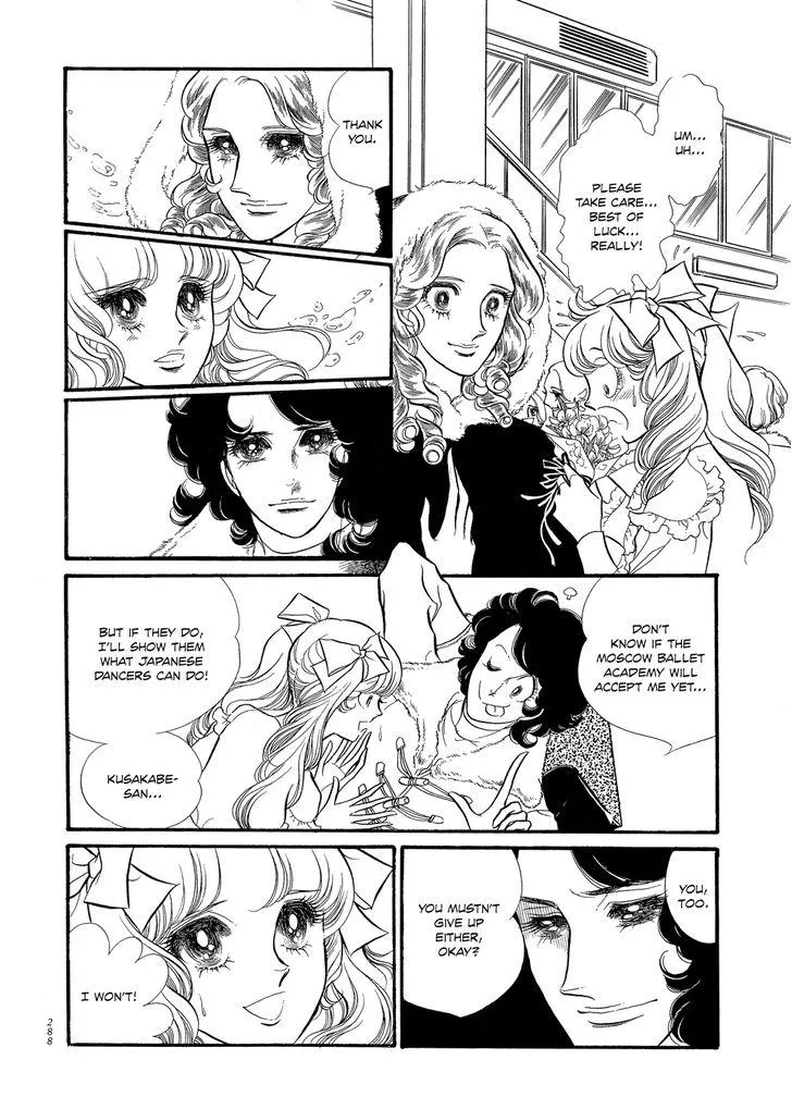 Read Swan chapter 1.7 image 33 on Lezhin