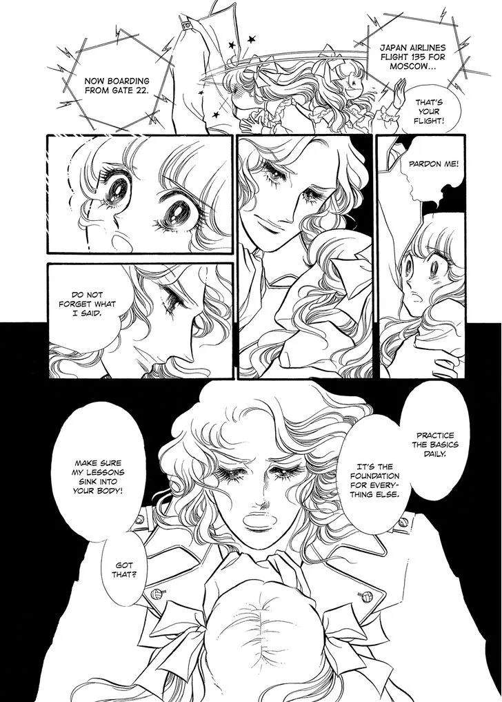 Read Swan chapter 1.7 image 34 on Lezhin
