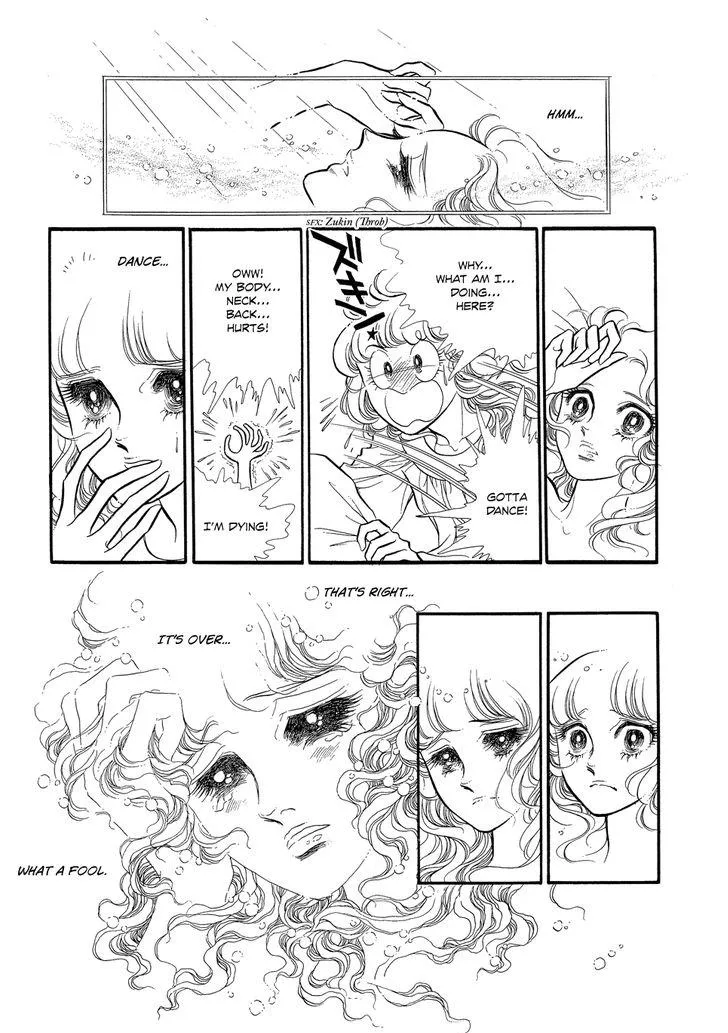 Read Swan chapter 1.7 image 5 on Lezhin