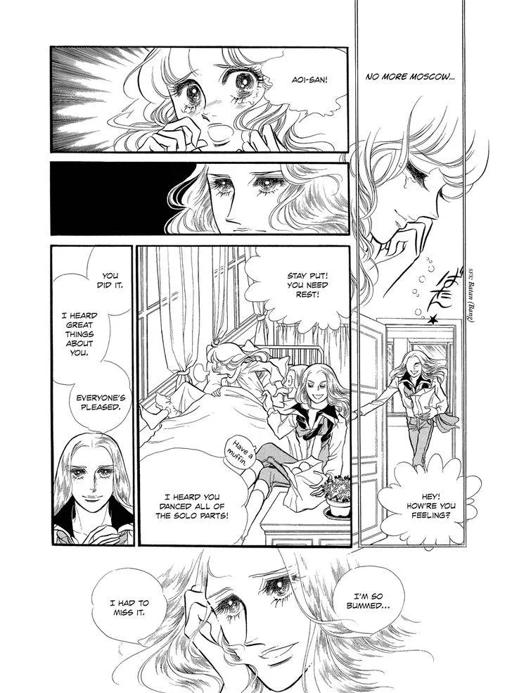Read Swan chapter 1.7 image 6 on Lezhin