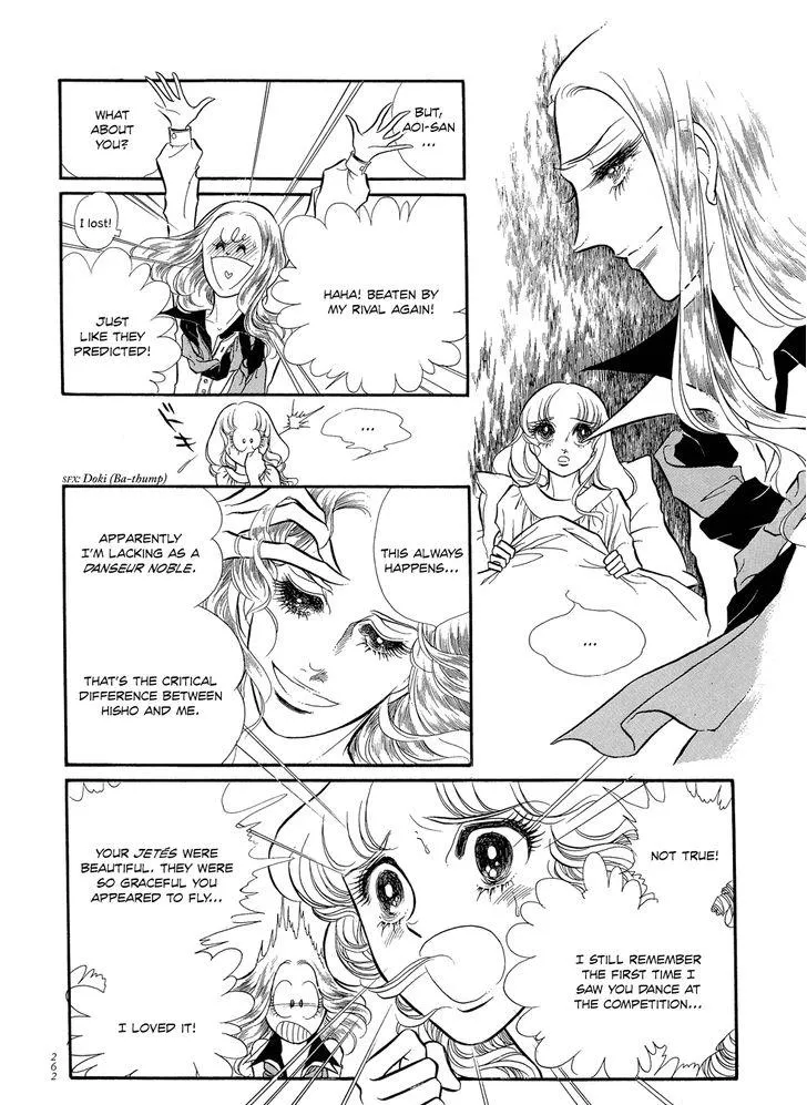 Read Swan chapter 1.7 image 7 on Lezhin