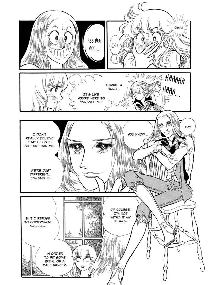 Read Swan chapter 1.7 image 8 on Lezhin