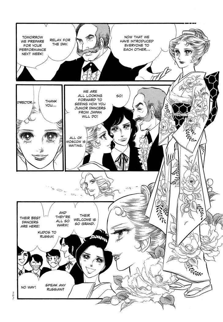 Read Swan chapter 1.8 image 11 on Lezhin