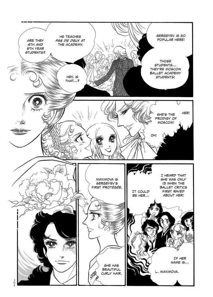 Read Swan chapter 1.8 image 13 on Lezhin