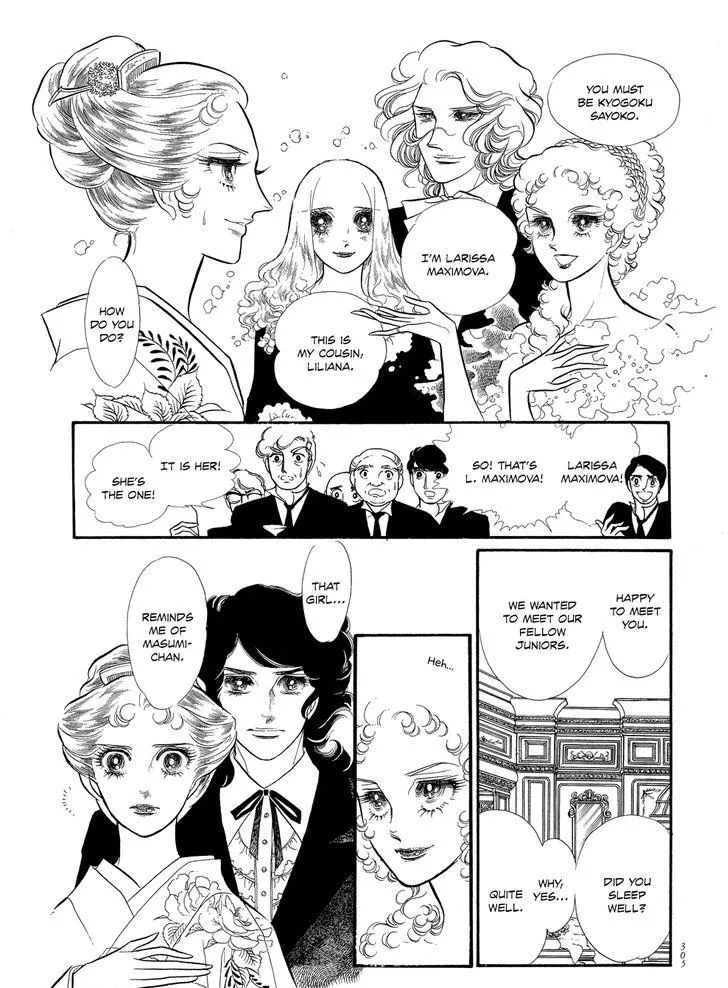 Read Swan chapter 1.8 image 14 on Lezhin