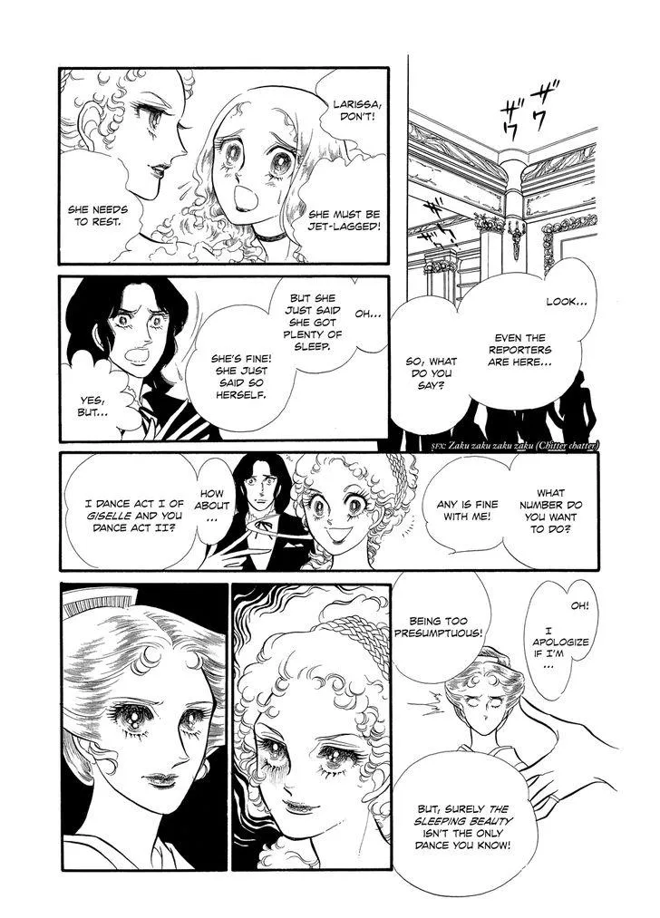 Read Swan chapter 1.8 image 16 on Lezhin