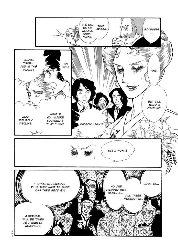 Read Swan chapter 1.8 image 17 on Lezhin