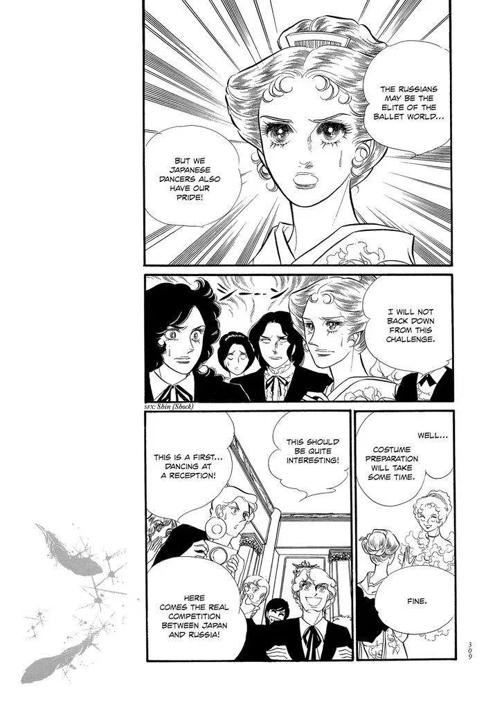 Read Swan chapter 1.8 image 18 on Lezhin