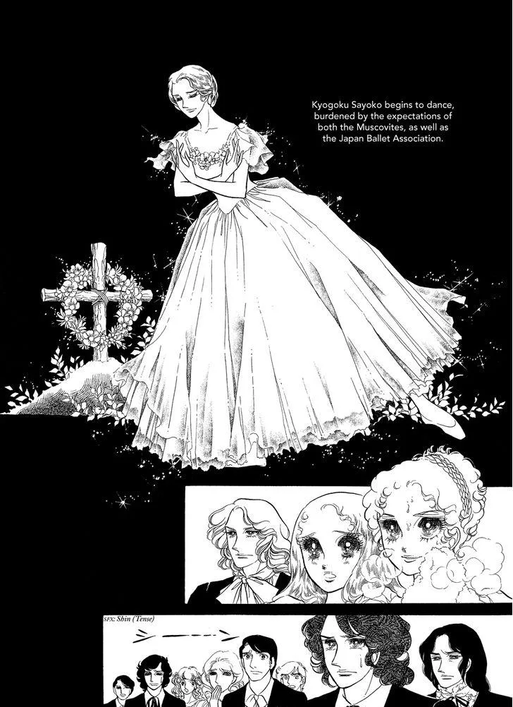 Read Swan chapter 1.8 image 24 on Lezhin