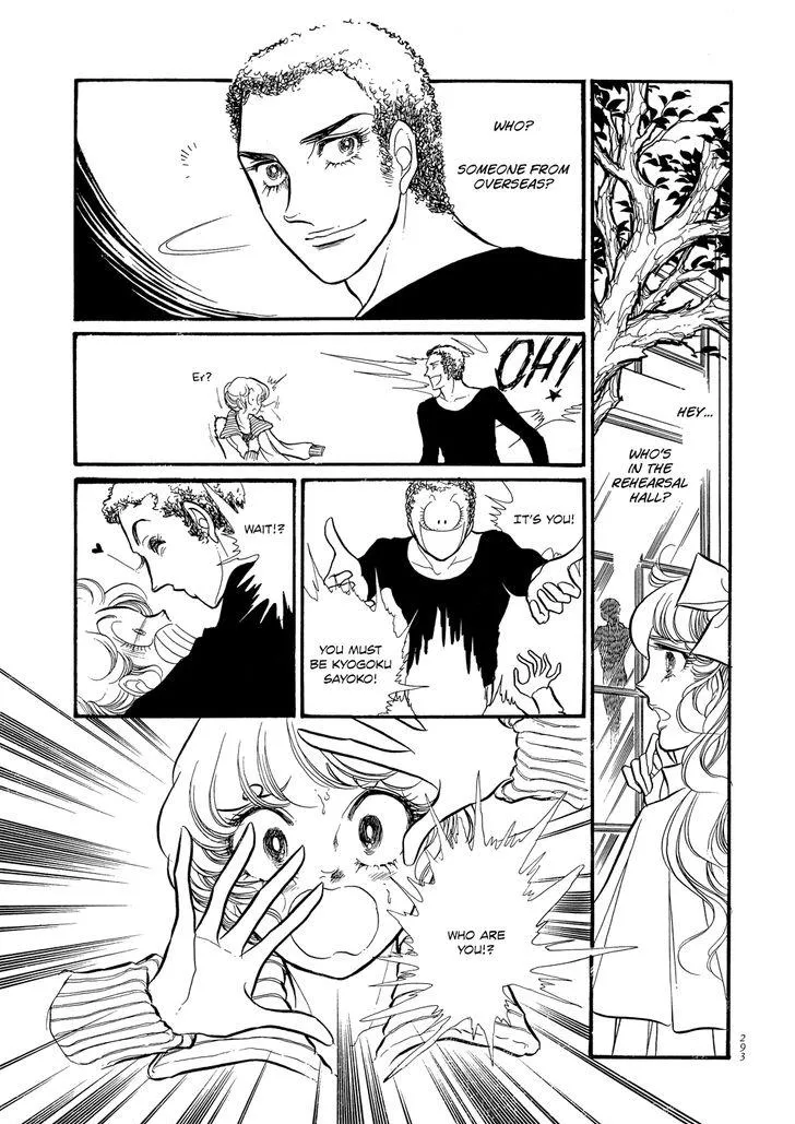 Read Swan chapter 1.8 image 3 on Lezhin