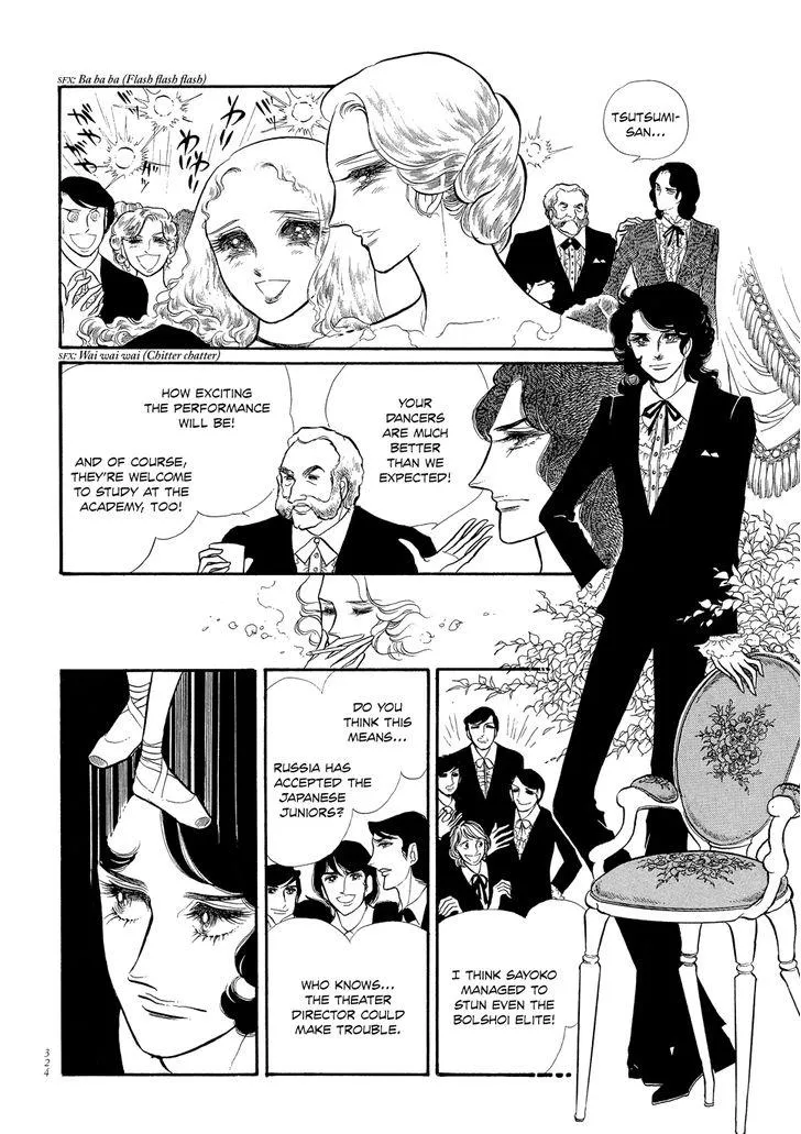 Read Swan chapter 1.8 image 31 on Lezhin