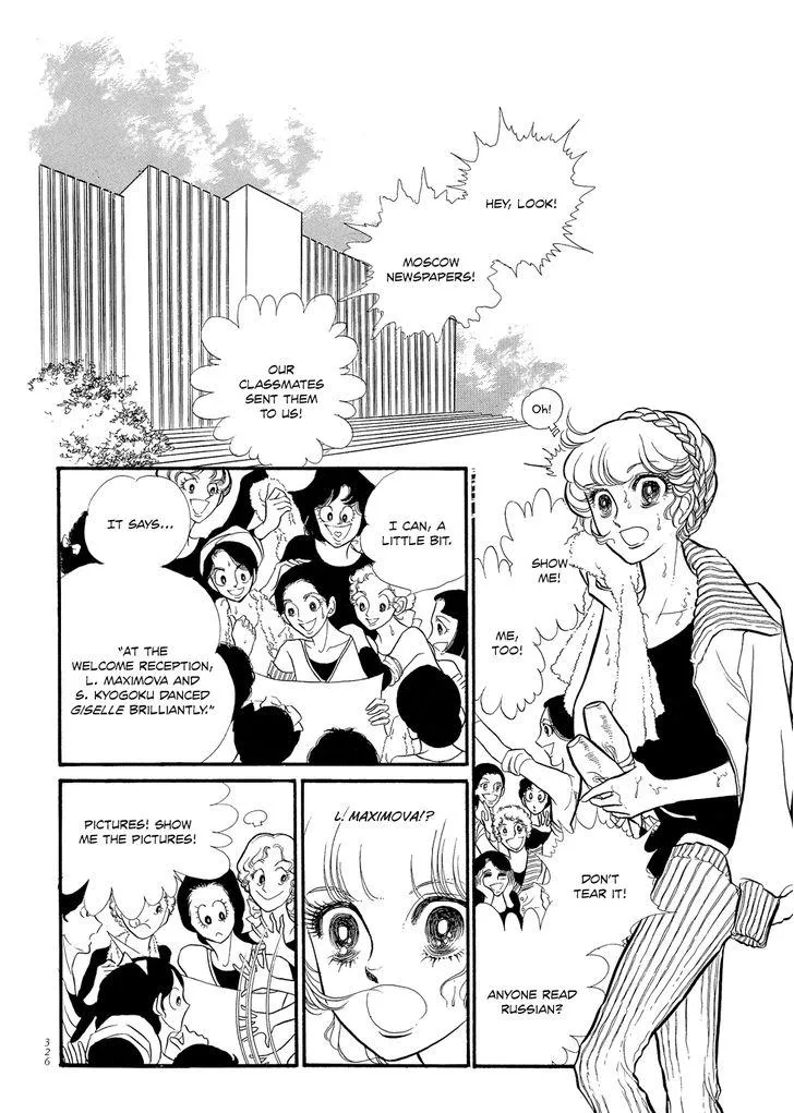 Read Swan chapter 1.8 image 33 on Lezhin