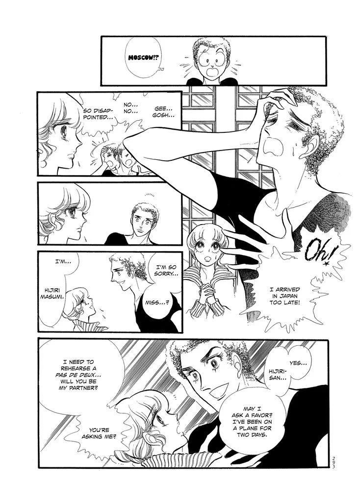 Read Swan chapter 1.8 image 5 on Lezhin