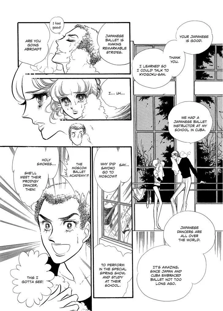 Read Swan chapter 1.8 image 8 on Lezhin
