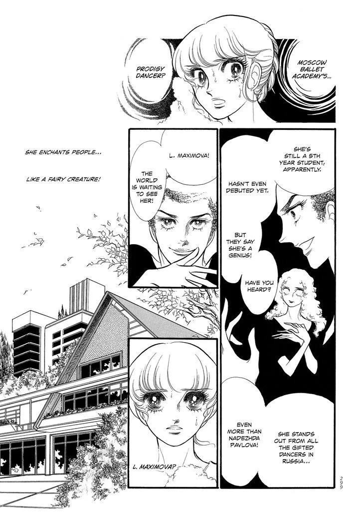 Read Swan chapter 1.8 image 9 on Lezhin