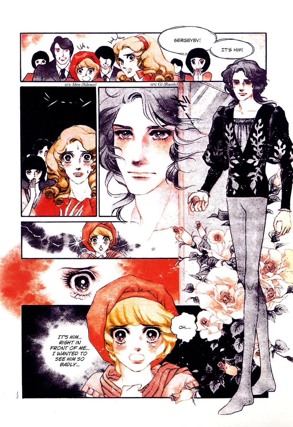 Read Swan chapter 1 image 12 on Lezhin
