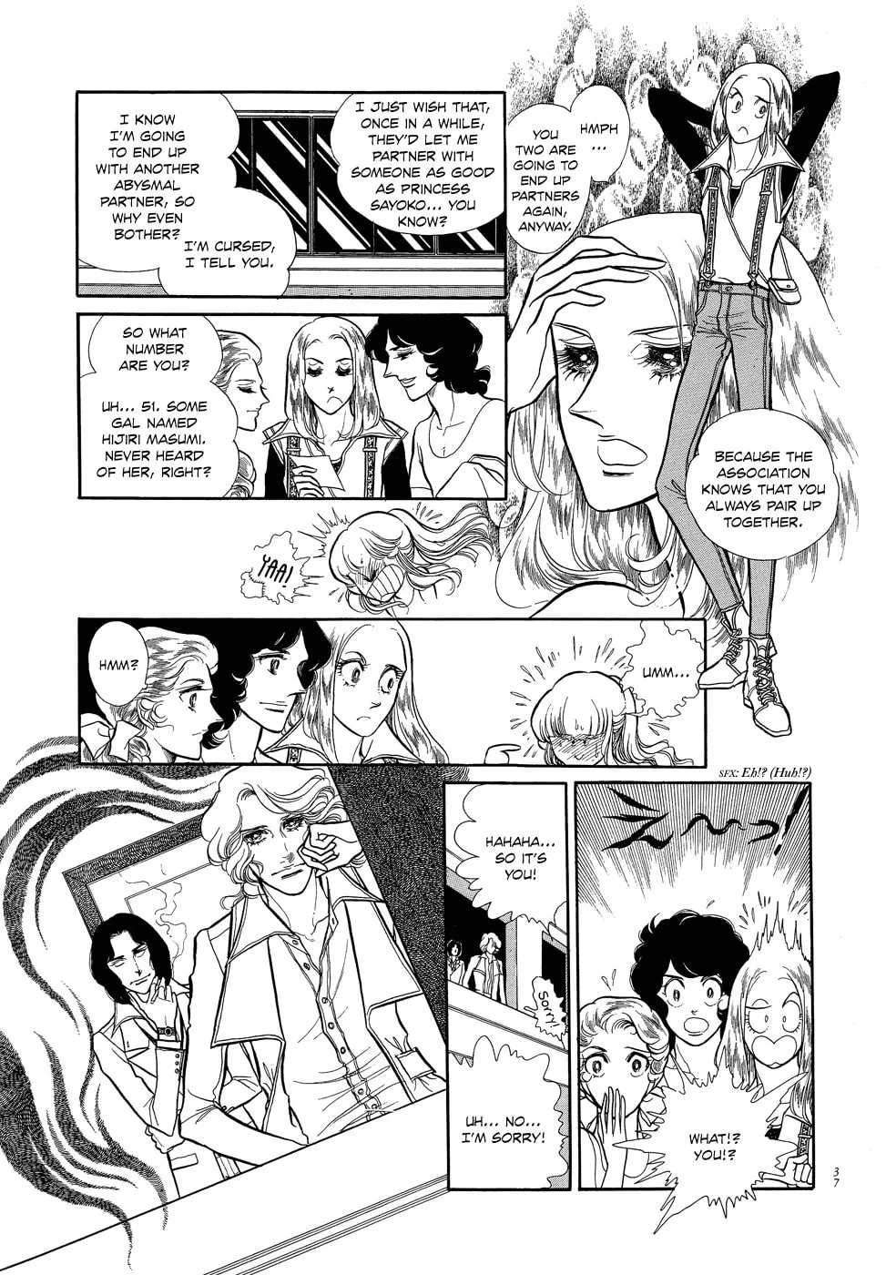 Read Swan chapter 1 image 37 on Lezhin
