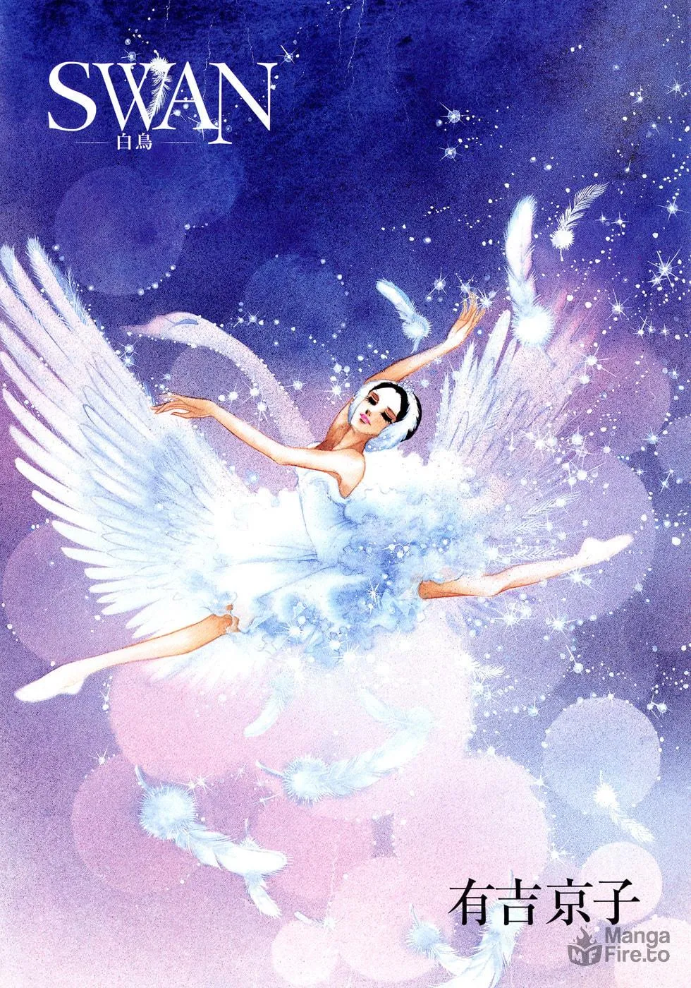 Read Swan chapter 1 image 4 on Lezhin
