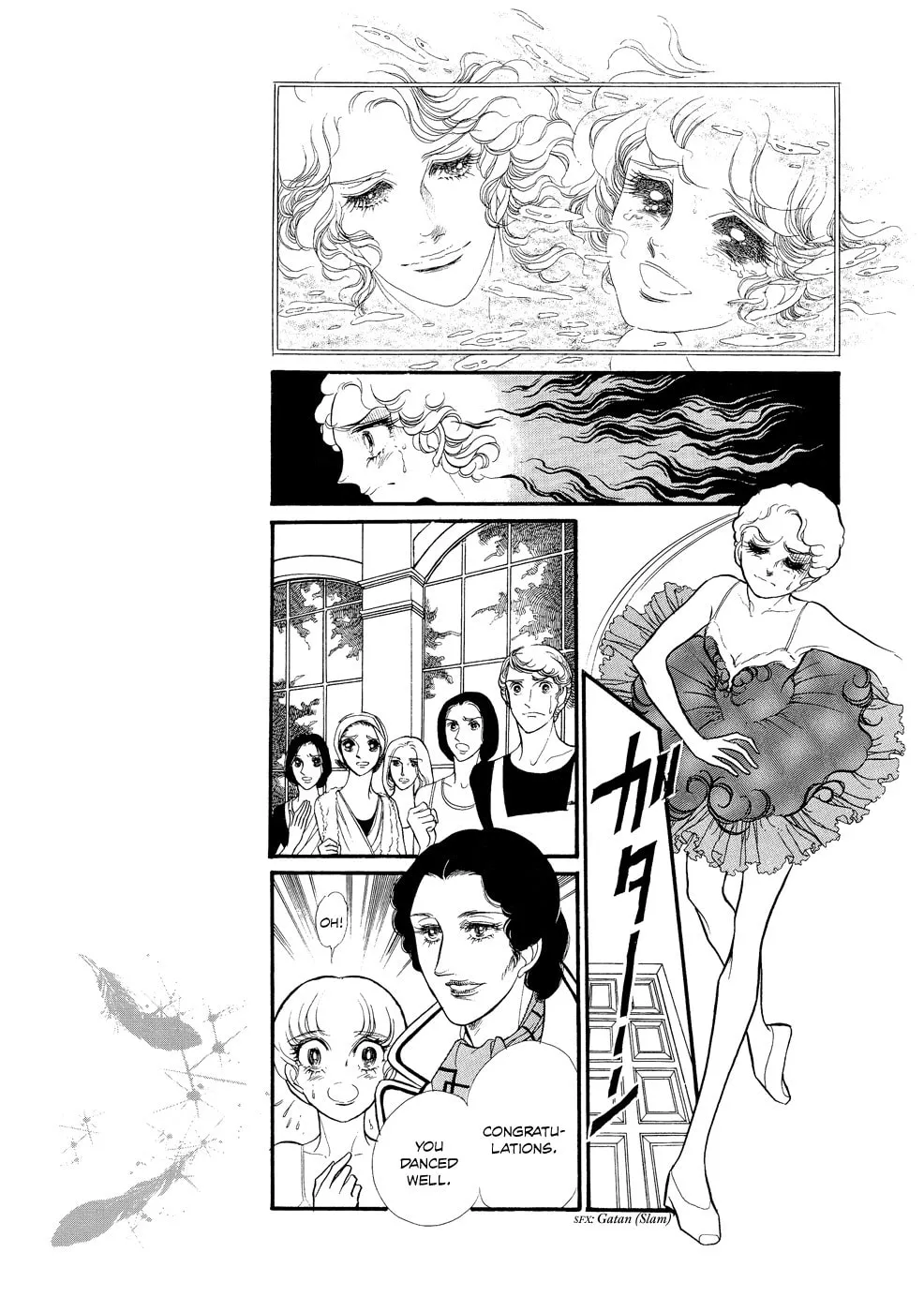Read Swan chapter 12 image 18 on Lezhin