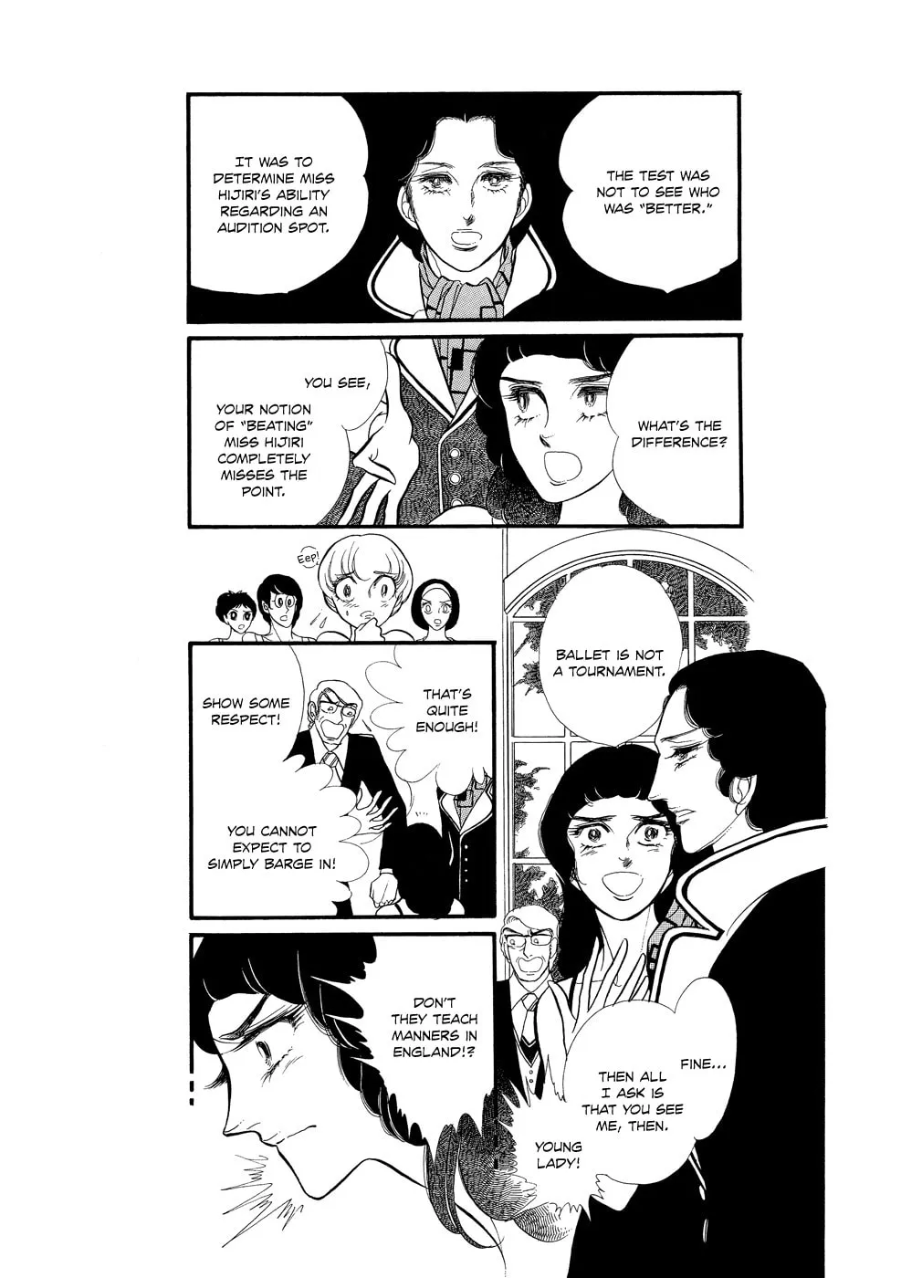 Read Swan chapter 12 image 22 on Lezhin