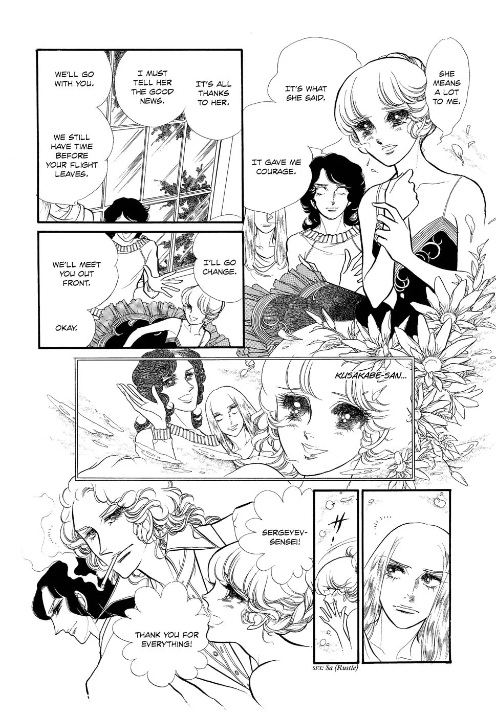 Read Swan chapter 12 image 25 on Lezhin