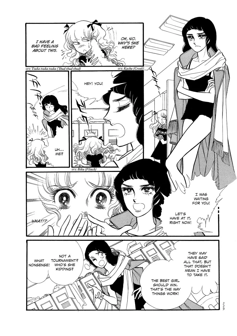 Read Swan chapter 12 image 28 on Lezhin