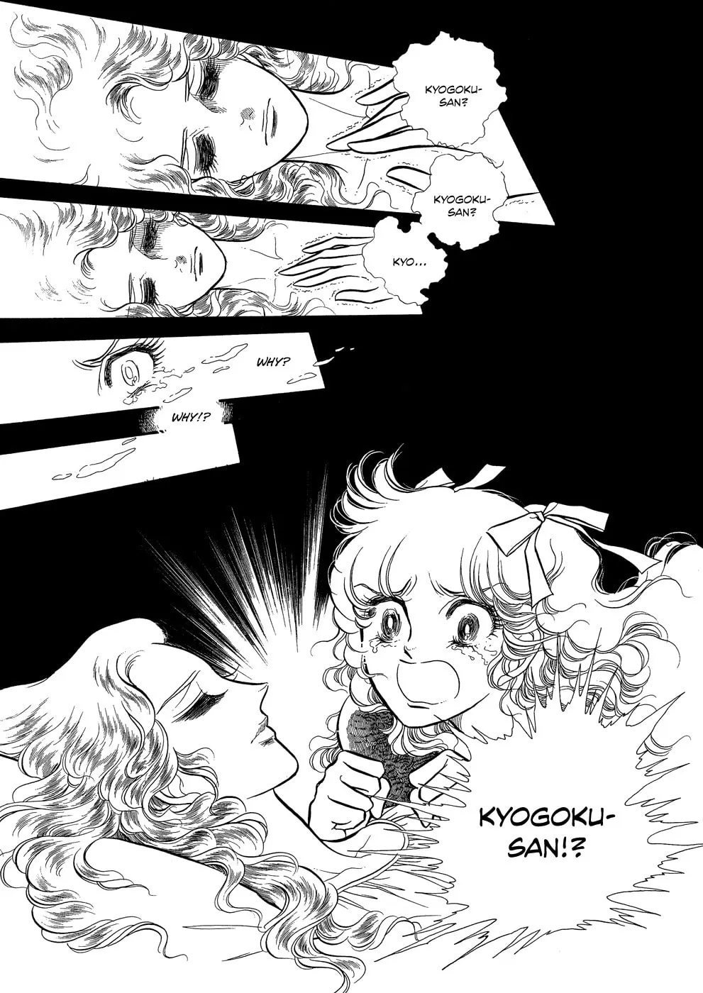 Read Swan chapter 12 image 37 on Lezhin