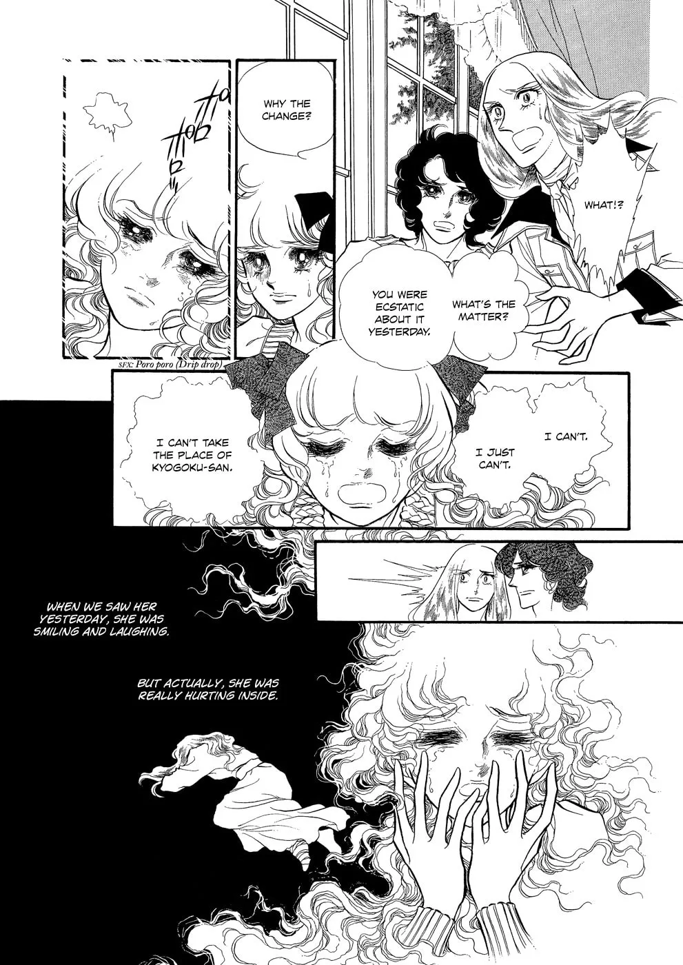 Read Swan chapter 13 image 1 on Lezhin