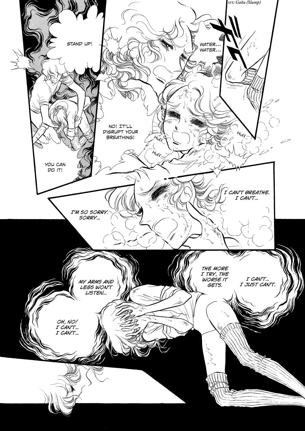 Read Swan chapter 13 image 25 on Lezhin