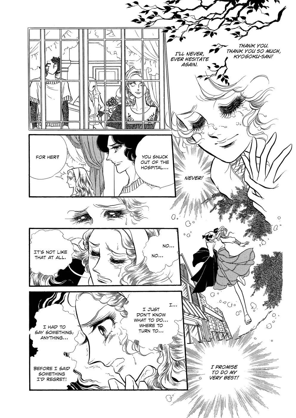 Read Swan chapter 13 image 7 on Lezhin