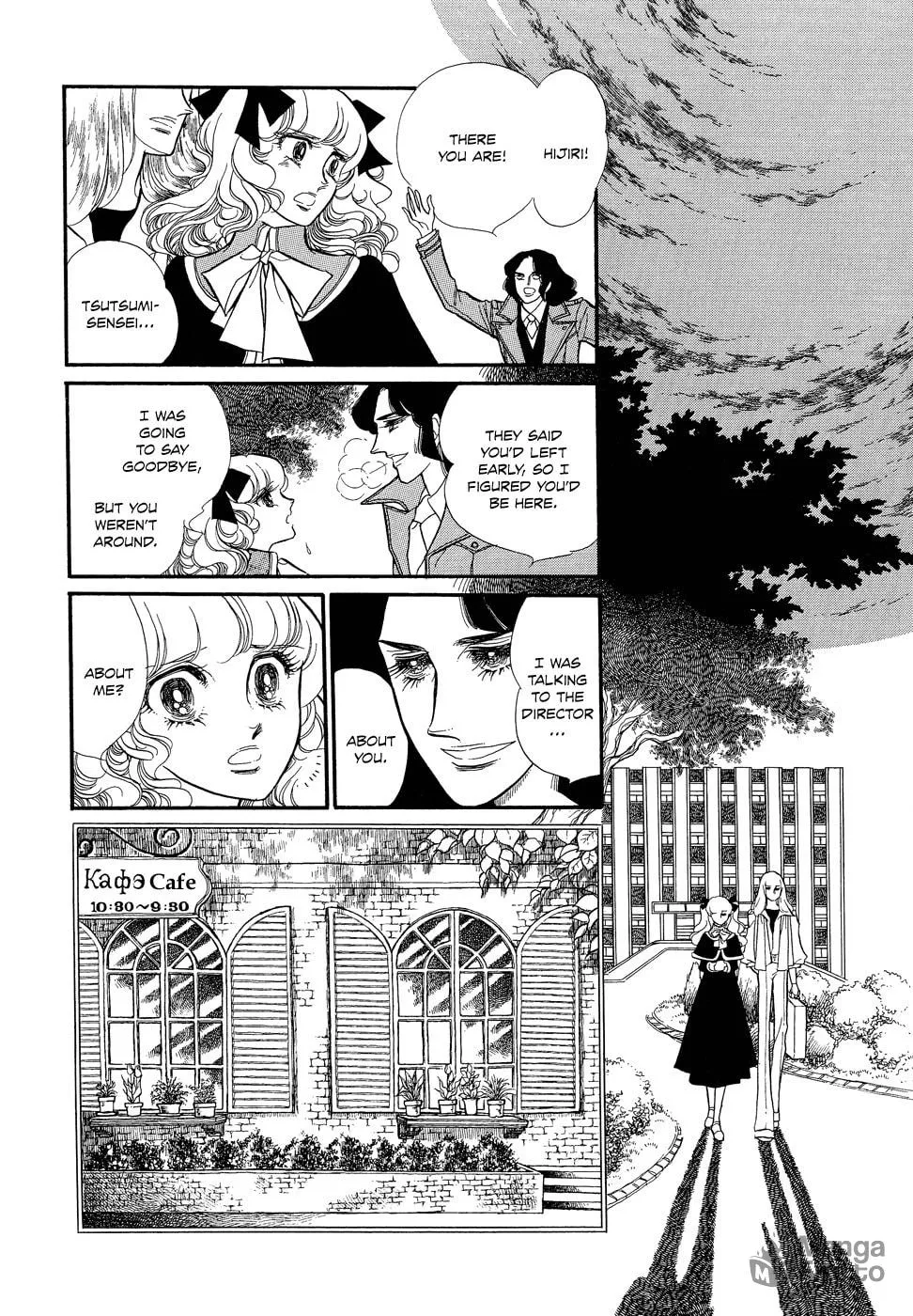 Read Swan chapter 14 image 39 on Lezhin