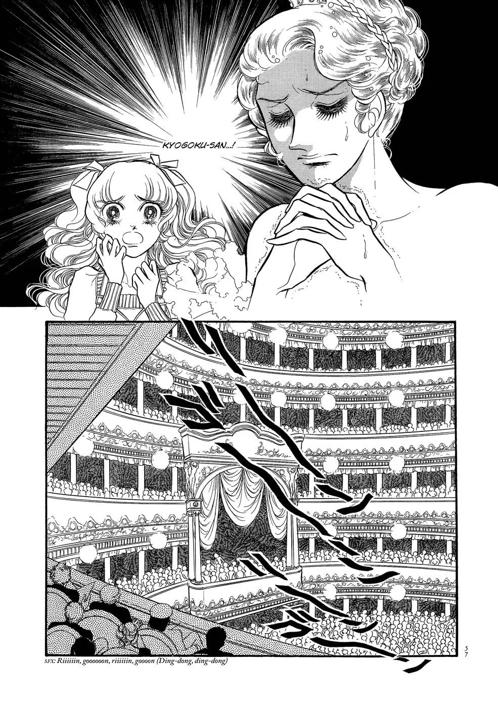 Read Swan chapter 16 image 12 on Lezhin