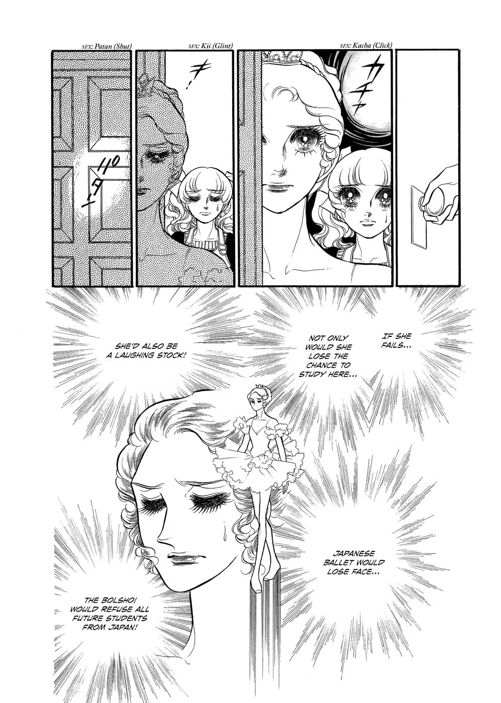 Read Swan chapter 16 image 16 on Lezhin