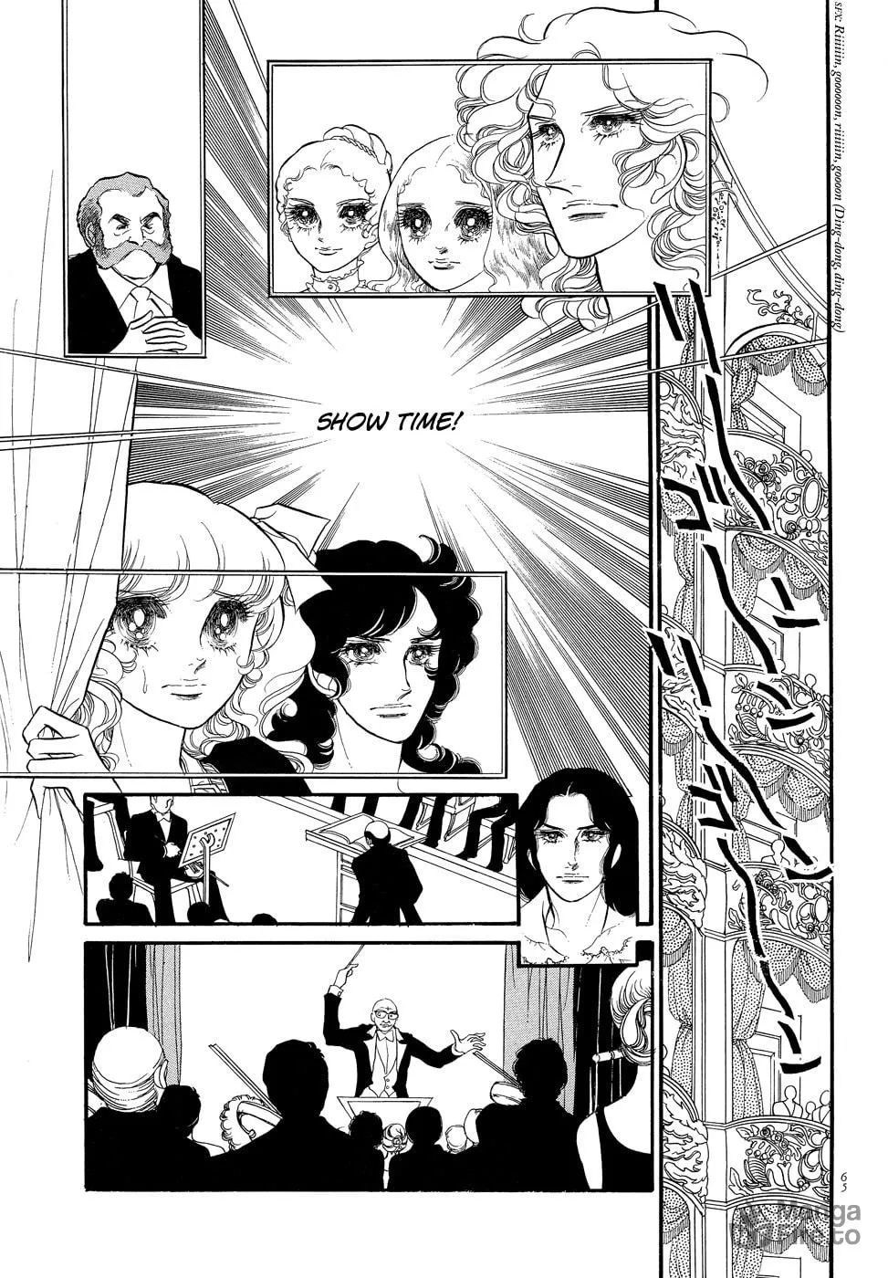 Read Swan chapter 16 image 20 on Lezhin